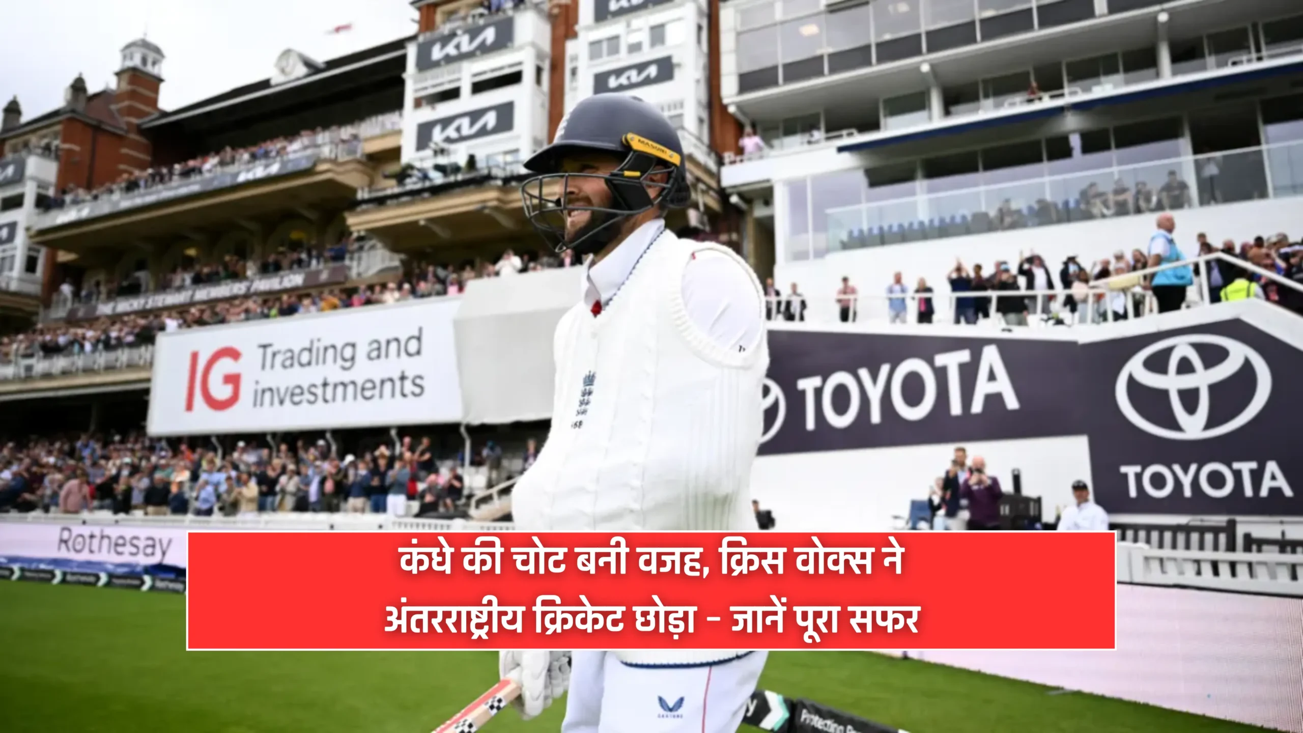 Chris Woakes announces retirement