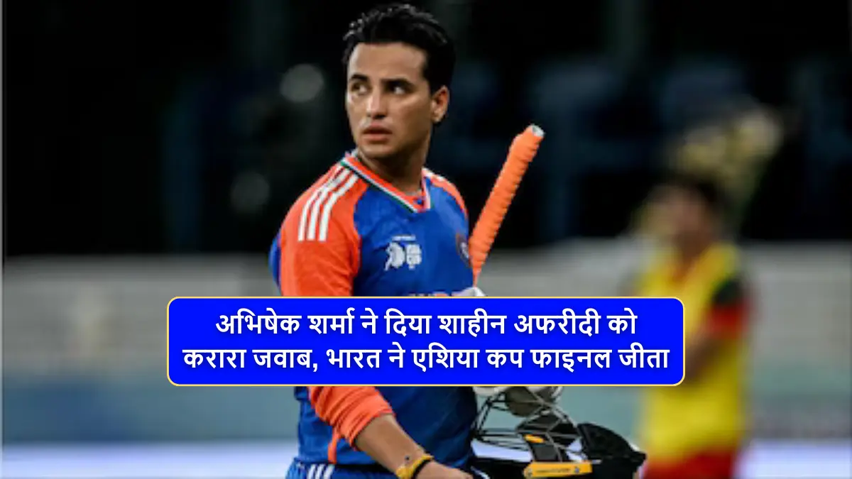 India vs Pakistan 2025