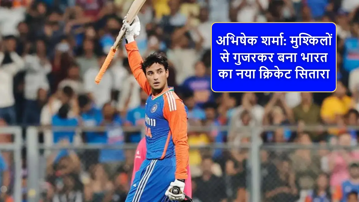 एशिया कप 2025