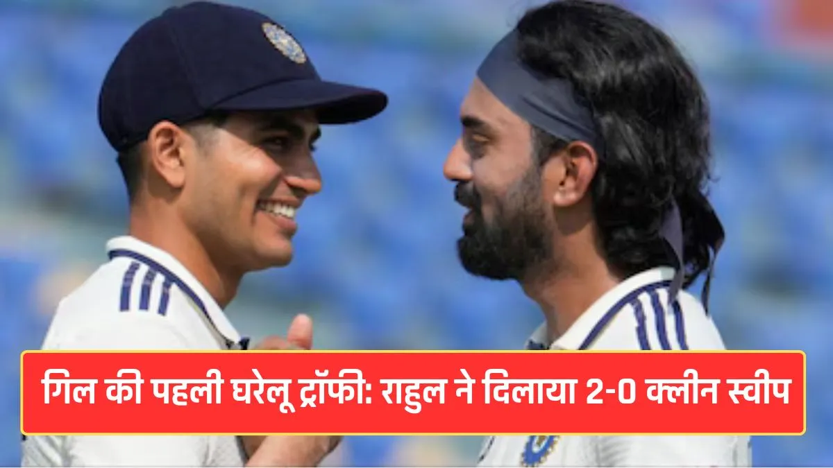 India vs West Indies