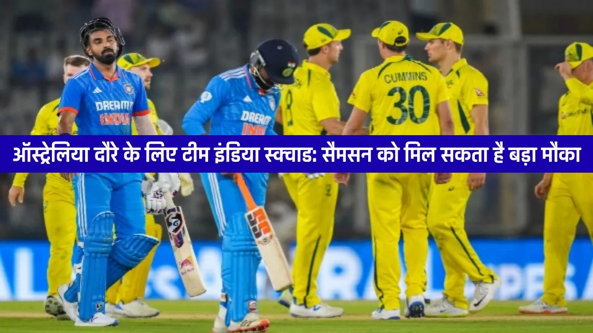 India vs Australia ODI series