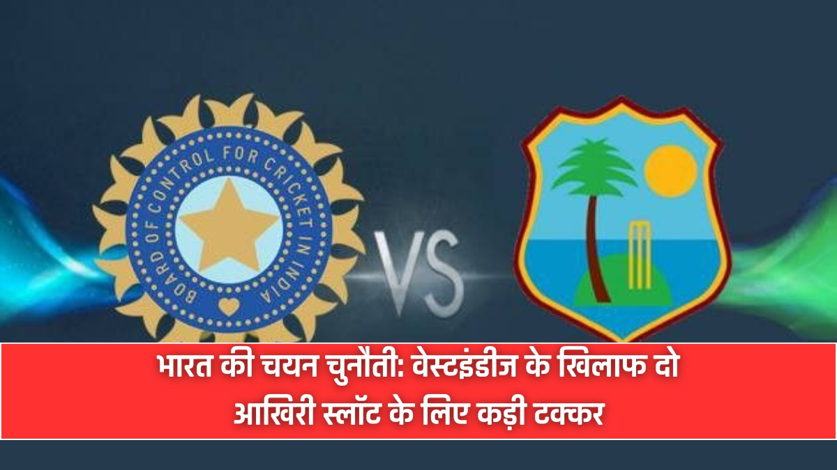 India vs West Indies Test